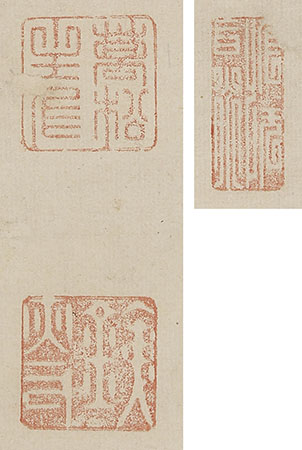 Daruma with self-inscription