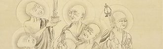 十六羅漢之真容