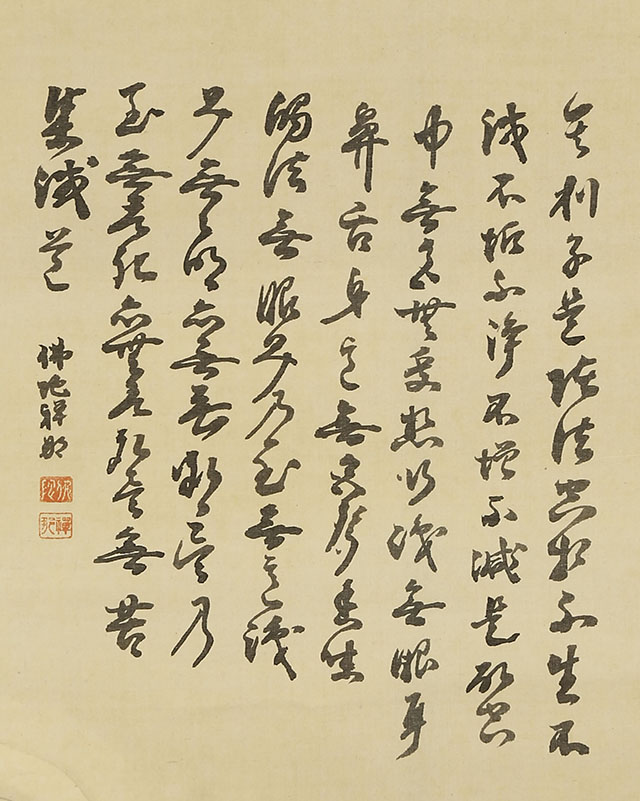 十六羅漢之真容