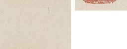 Three-line Calligraphy