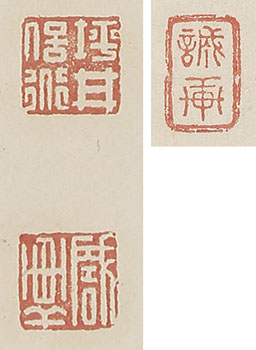 Three-line Calligraphy