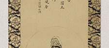 Kannon (February 3, 1889)