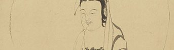Kannon (February 3, 1889)