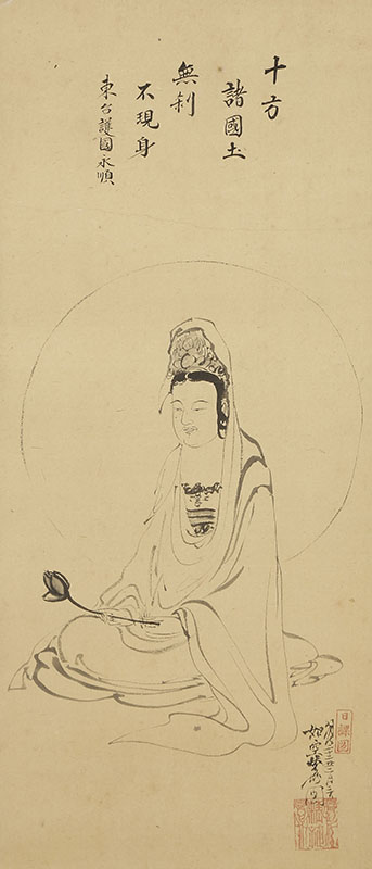 Kannon (February 3, 1889)