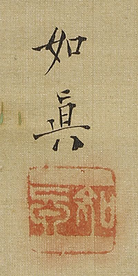 Momotaro