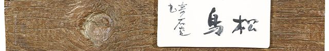 Calligraphy