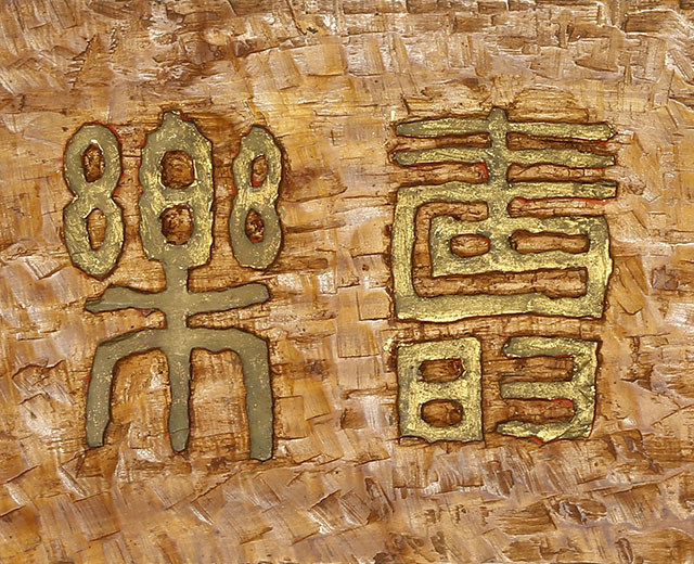 Calligraphy