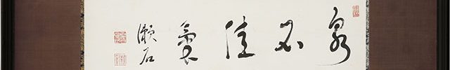 Calligraphy