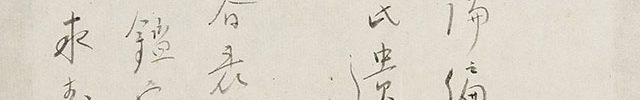 Calligraphy