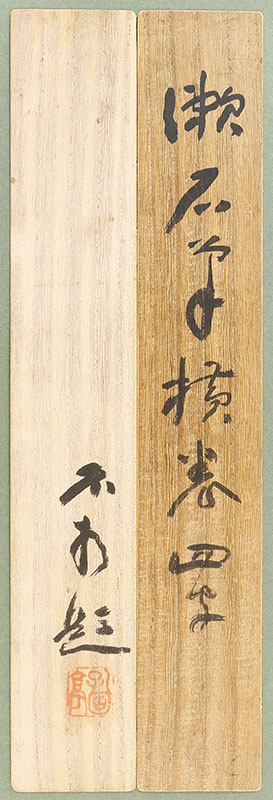 Calligraphy