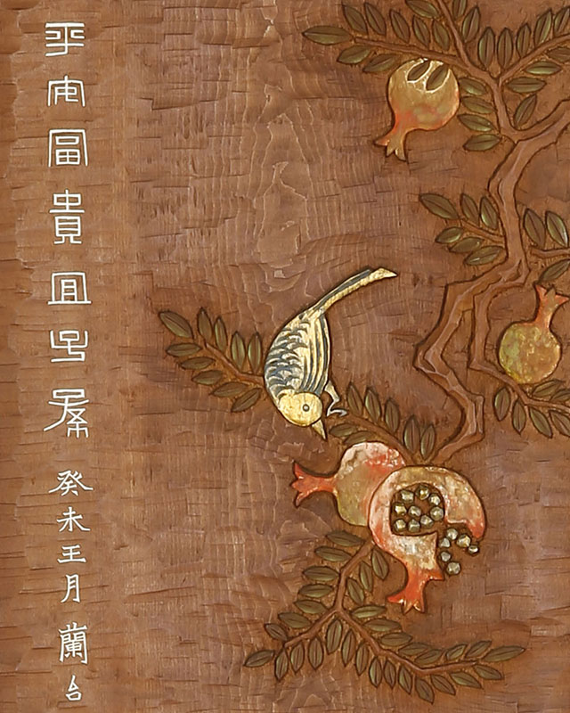 Engraving of Pomegranates and Bird