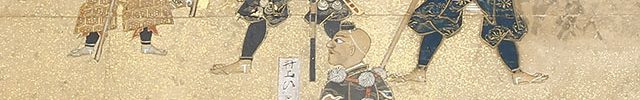 太平記