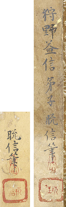 太平記