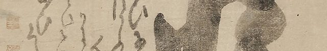 「情 かわひ子やつかふも人のかわひ子よ 我かかわひ子に思ひくらべて」