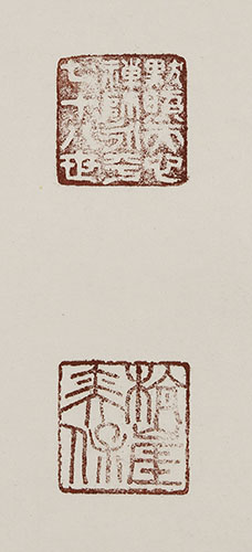 Namu Shakamuni Butsu