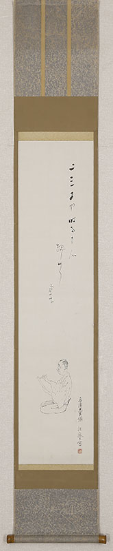 虚子先生像 時雨の句「二三子や時雨るる心親しめり」