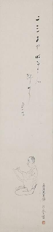 Portrait of Takahama Kyoshi, with Haiku