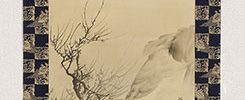 Lin Bu