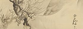 Lin Bu
