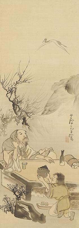 Lin Bu