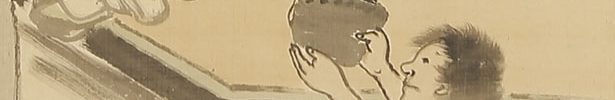Lin Bu