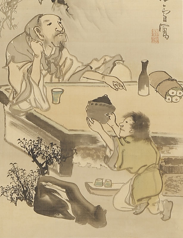Lin Bu