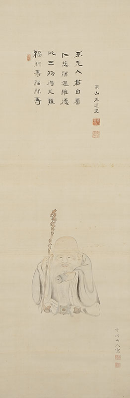 Fukurokuju