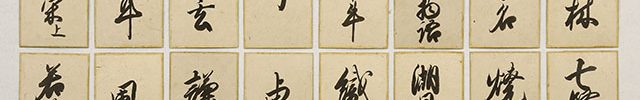 Karuta Playing Cards