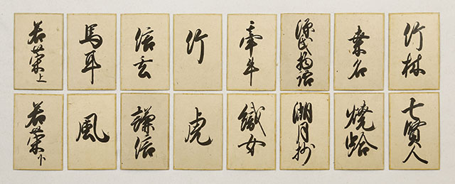 字加流多