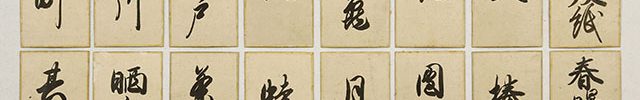 Karuta Playing Cards