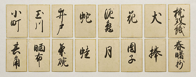Karuta Playing Cards