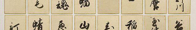 Karuta Playing Cards
