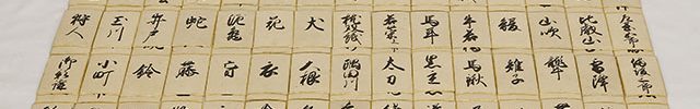 Karuta Playing Cards