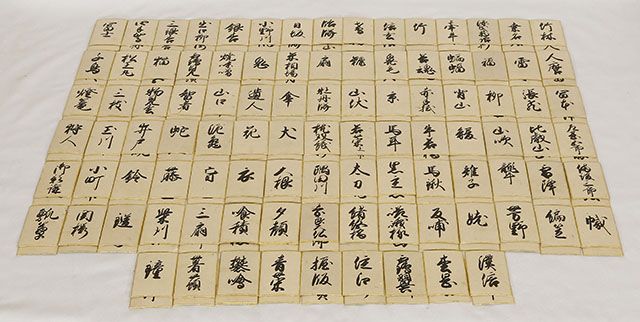 Karuta Playing Cards