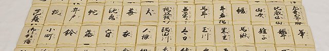 Karuta Playing Cards
