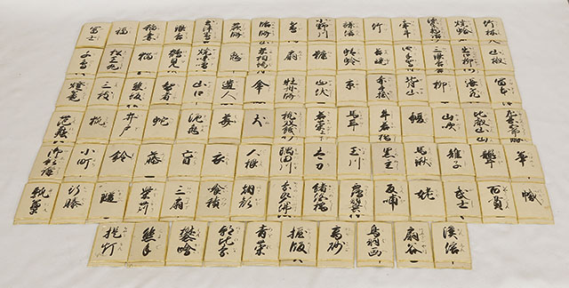 Karuta Playing Cards
