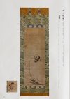 BOKUSAI Vol. 28