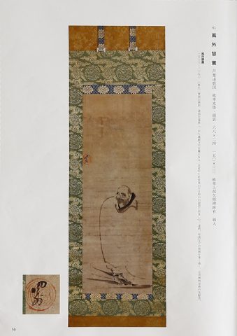 BOKUSAI Vol. 28
