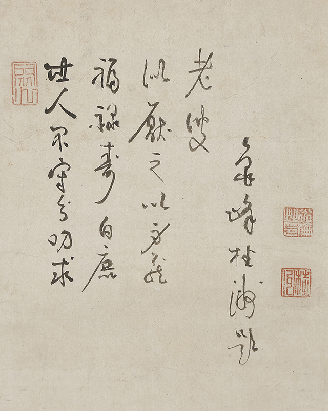 白鹿寿老図