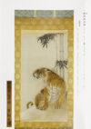BOKUSAI Vol.31