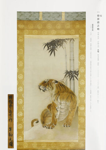 BOKUSAI Vol.31