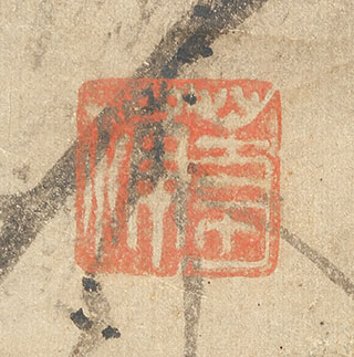 釈迦 鷹
