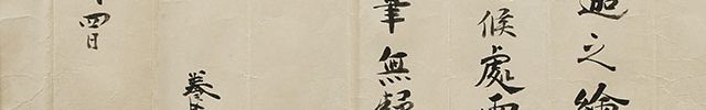 出山釈迦