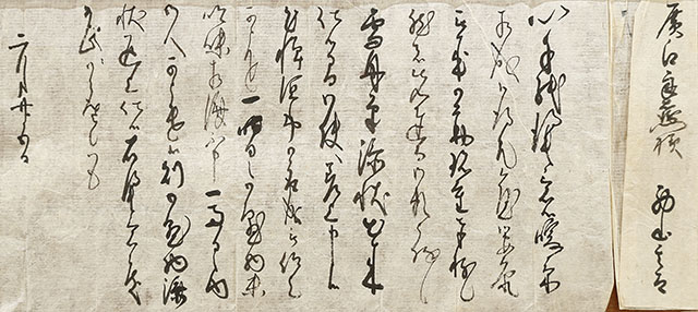 出山釈迦