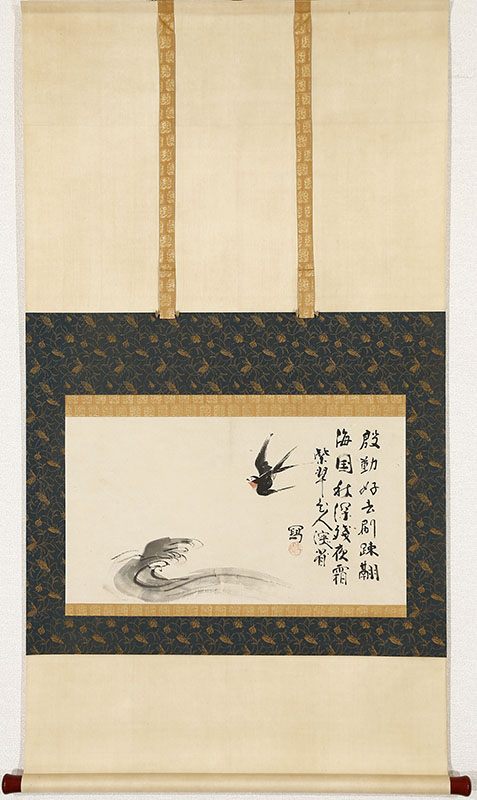 波燕図自画賛