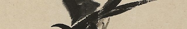 波燕図自画賛