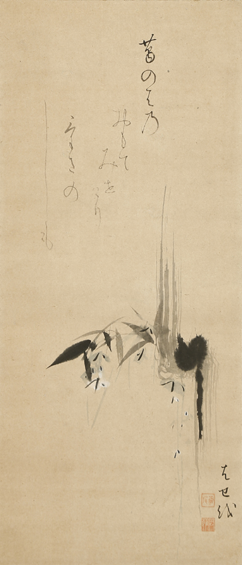 葛の葉自画賛「葛のはのおもてみせけりけさのしも」