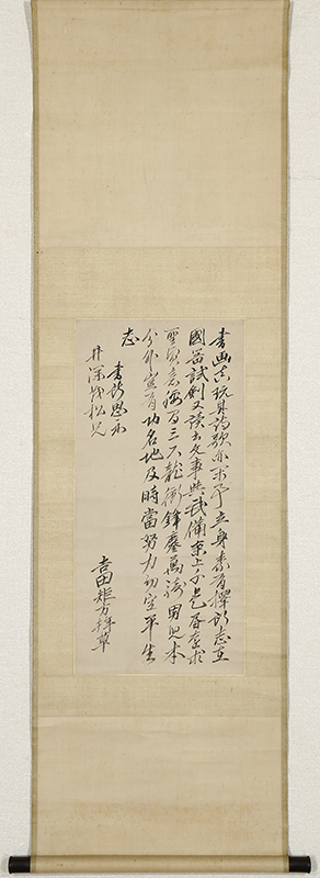 書所思示