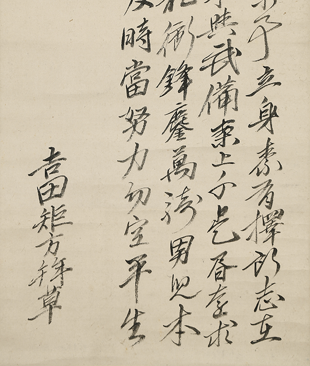 書所思示
