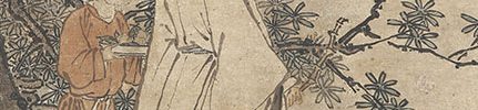 李白観瀑図